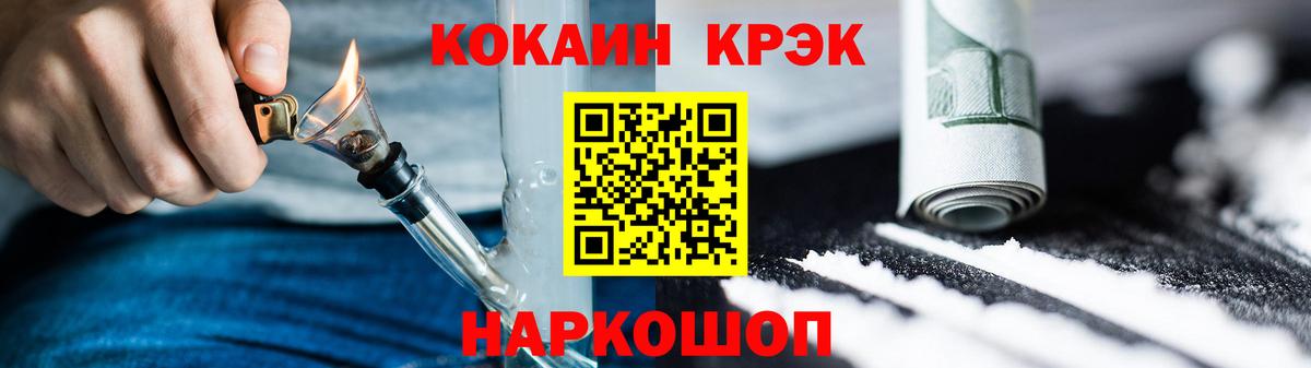 КОКАИН Колумбийский Петровск