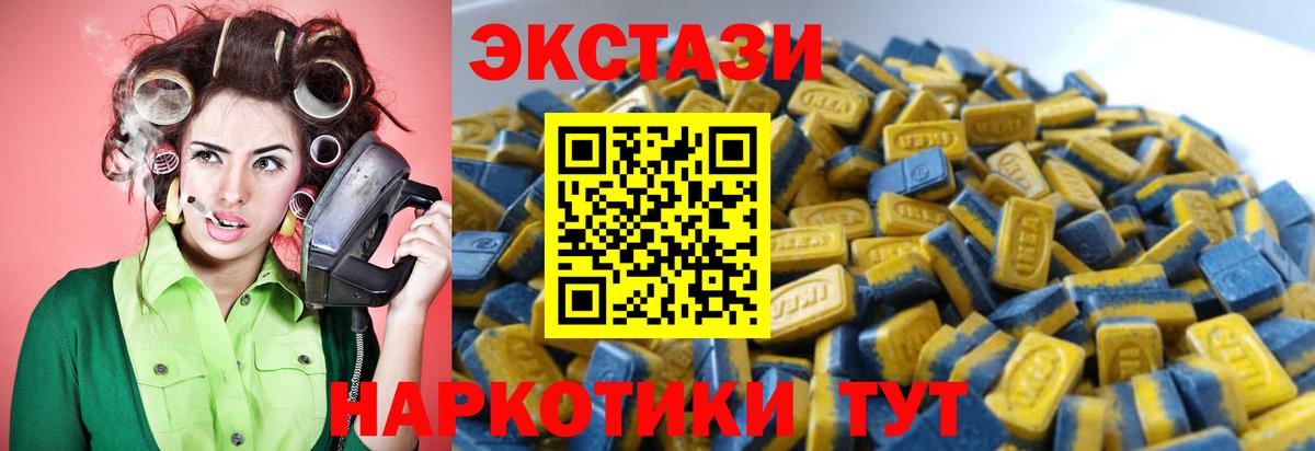 ЭКСТАЗИ  Вход с VPN  Петровск  ЭКСТАЗИ 280 MDMA 