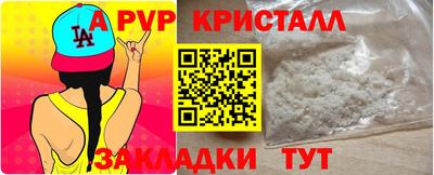 спиды Бугуруслан