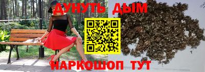 дмт Бузулук