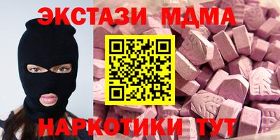 спиды Бугуруслан