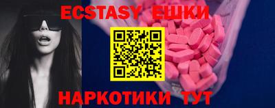 спиды Бугуруслан