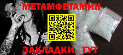 метадон Будённовск