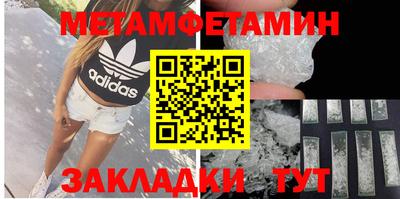 метадон Будённовск