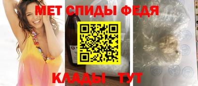 спиды Бугуруслан