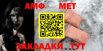дмт Бузулук