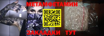 метадон Будённовск
