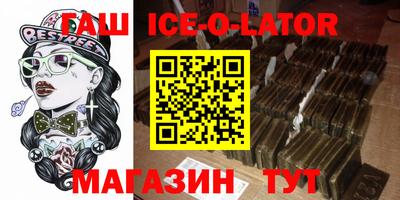 метадон Будённовск