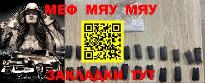 спиды Бугуруслан