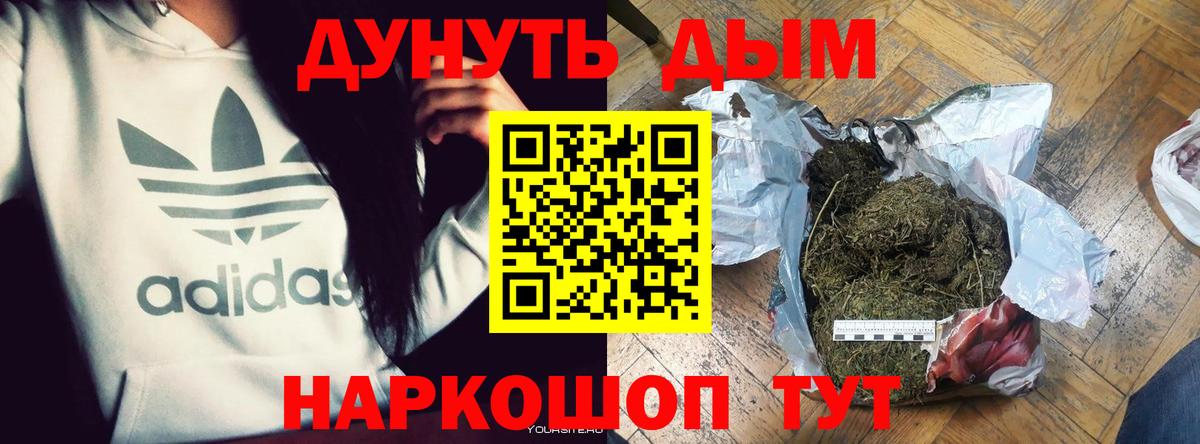 Канабис THC 21%  Вход с VPN  Марихуана Ganja  Каннабис THC 21%  Петровск  Марихуана Ganja 